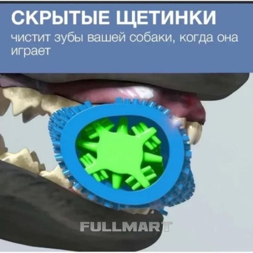 Зубна щітка кістка для собак Ardemer